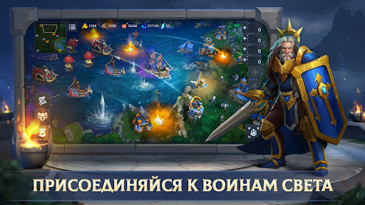 War Legends: RTS стратегия PvP