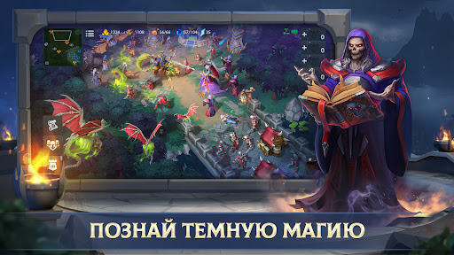 War Legends: RTS стратегия PvP