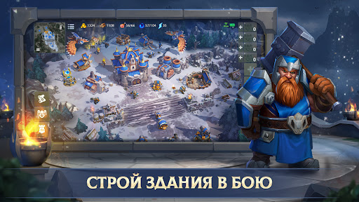 War Legends: RTS стратегия PvP