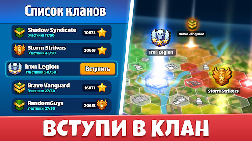 Warhands・PvP Тактика Онлайн