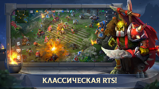 War Legends: RTS стратегия PvP