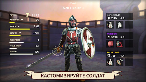 Dawn of Ages: стратегия и бои